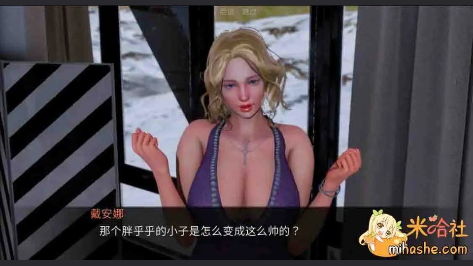 欲望村 支线内容 详情图 7