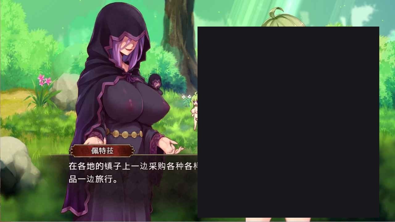 扶她山谷 场景演出 展示图 5