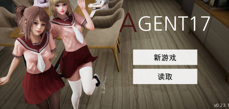 特工17 沙盒剧情 内容截图 2