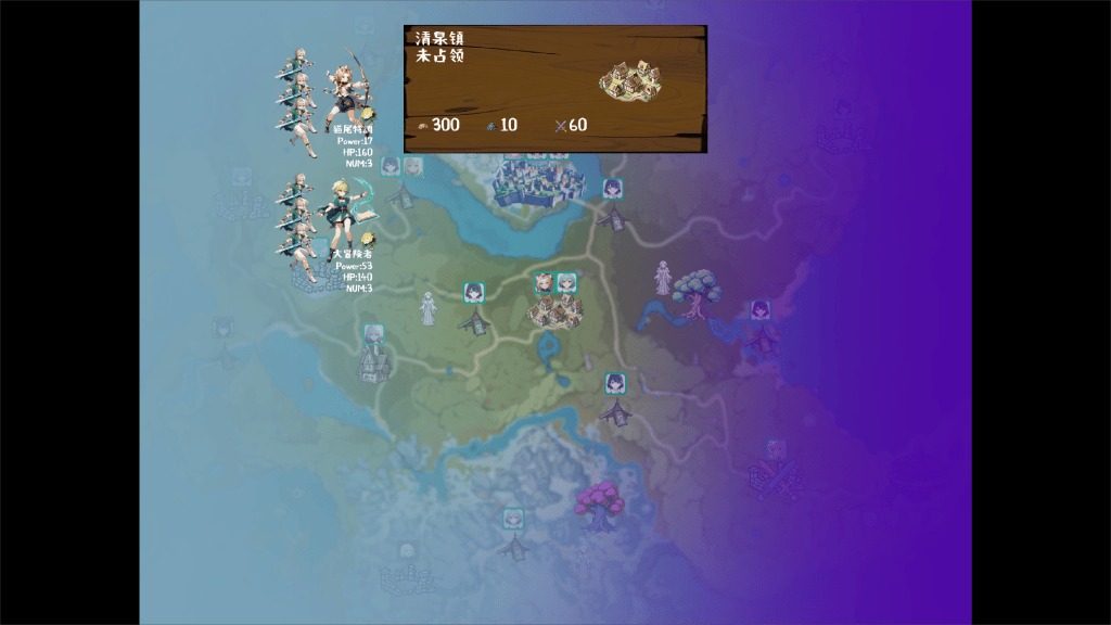 丘丘人的野望 中文界面 画面 2