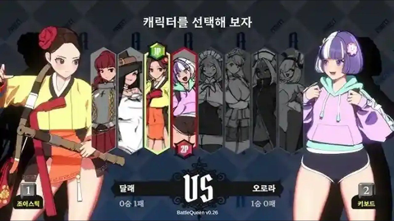 战斗女王 练习模式 演示图