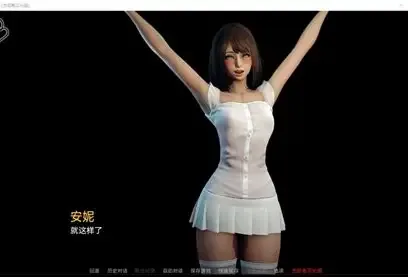 永恒世界 支线内容 实机截图 2