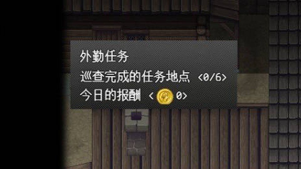 异端审问官白灼监狱 剧情互动 展示图 4