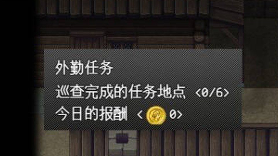 异端审问官白灼监狱 实机画面 画面 8