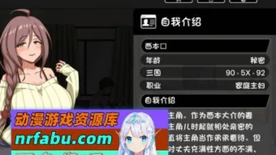 异端审问官白灼监狱 剧情互动 展示图 4
