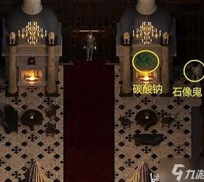 创世秩序 故事片段 详情图 7