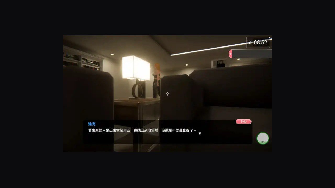 隔壁的美艳人妻TheWifeNextDoor 操作界面 专题图 4