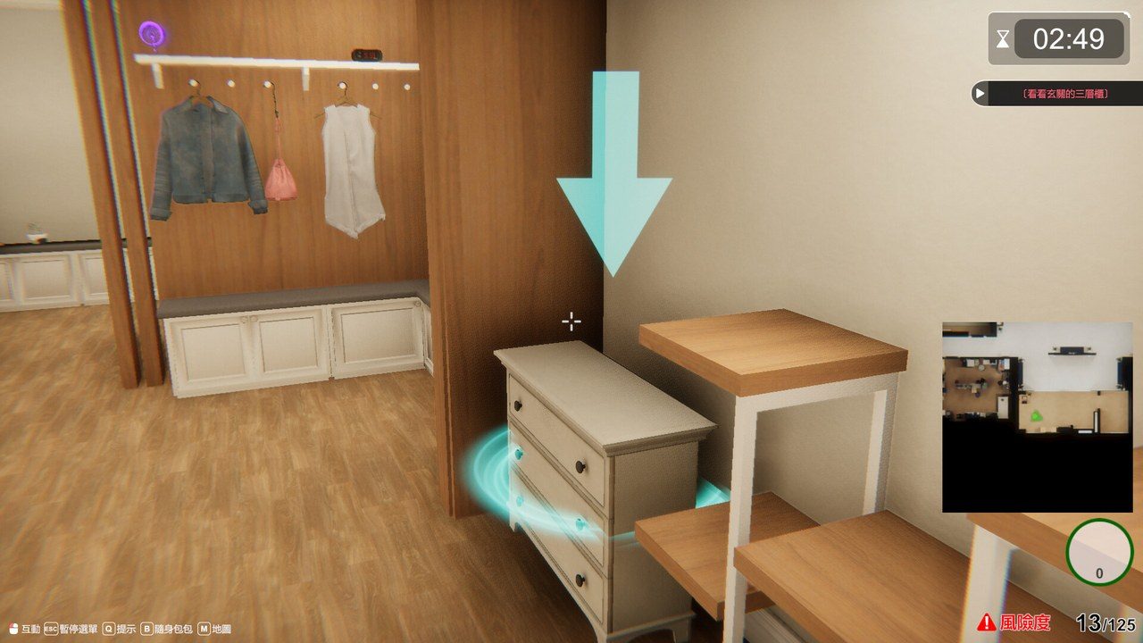 隔壁的美艳人妻TheWifeNextDoor 操作界面 画面 5