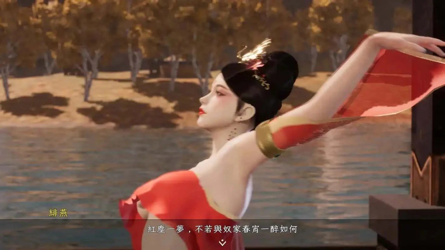 极品采花郎 玩法展示 玩法截图 1