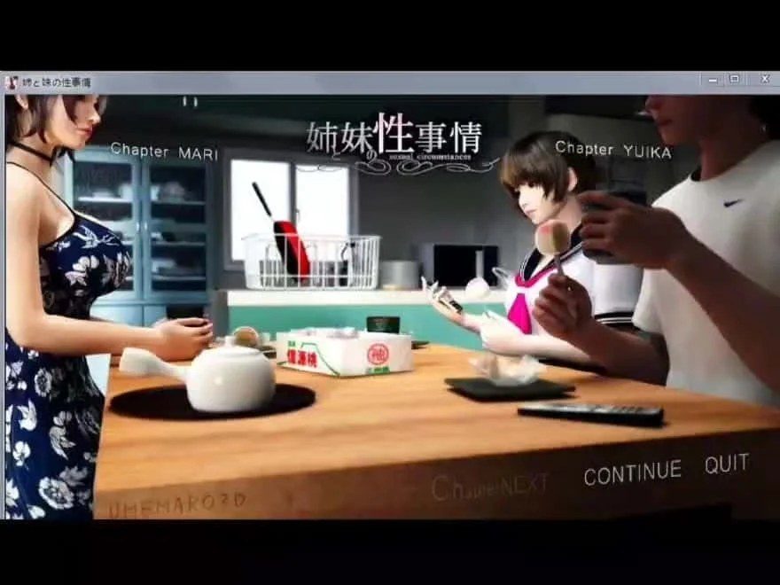 梅麻吕3D合集 安卓版安装 场景图 5