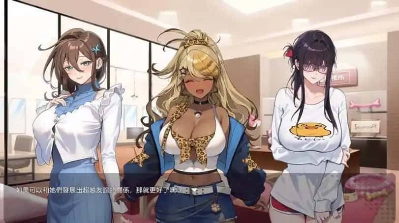 请成为最能干的VTuber吧！ CG回想 展示图 8