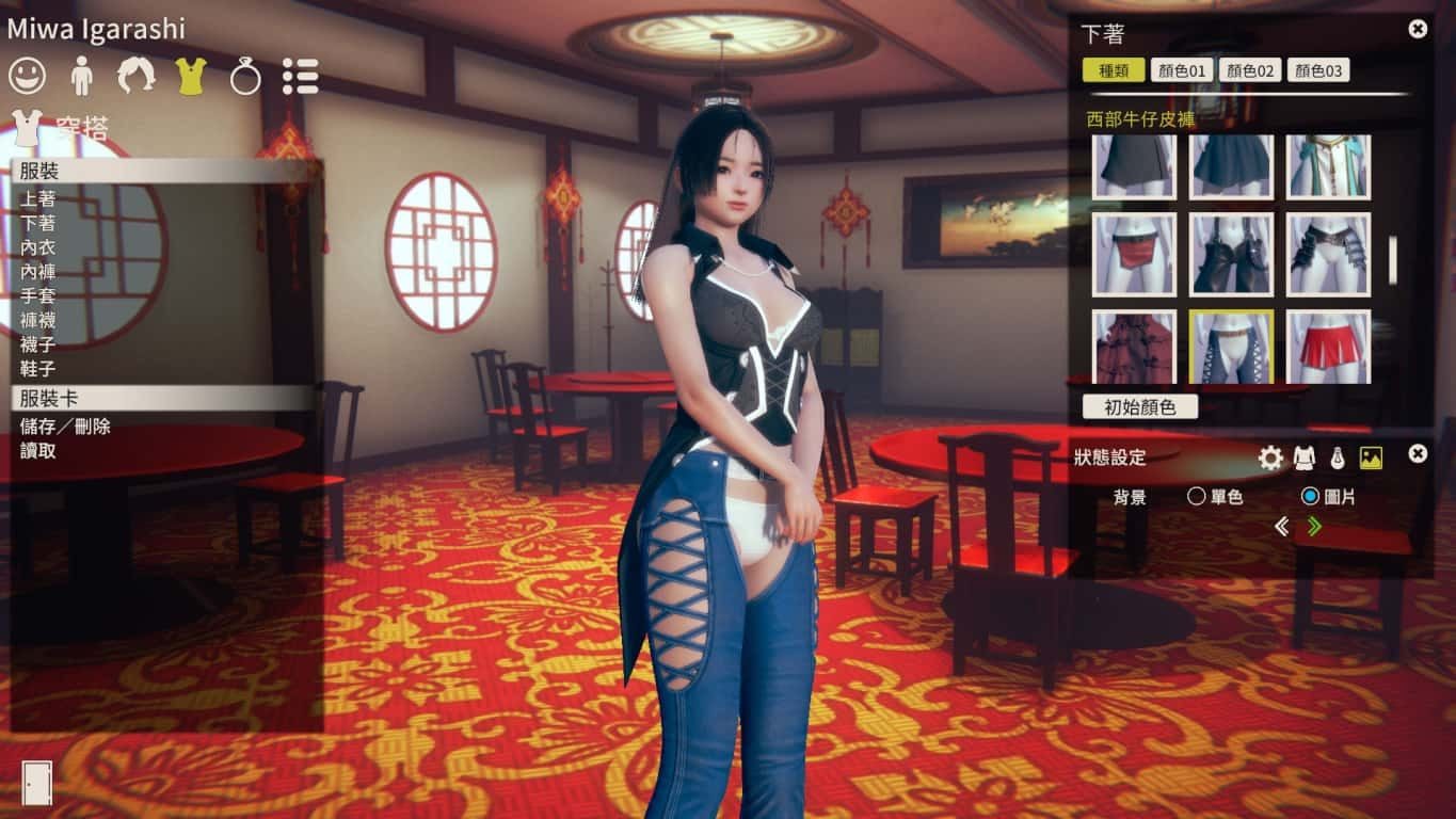 甜心选择2_Honey Select 2 剧情分支 页面配图 6