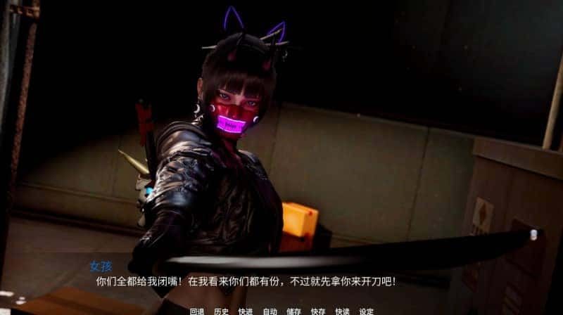 新天域 (新地平线) 地图探索 资料图 7