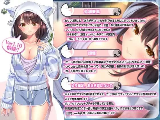 野猫少女的同居生活_Cat Girl Sweet Days 地图探索 资料图 2