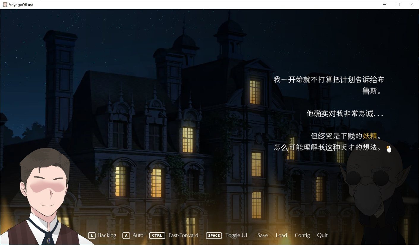 NTRMAN游戏合集 地图探索 页面配图 5