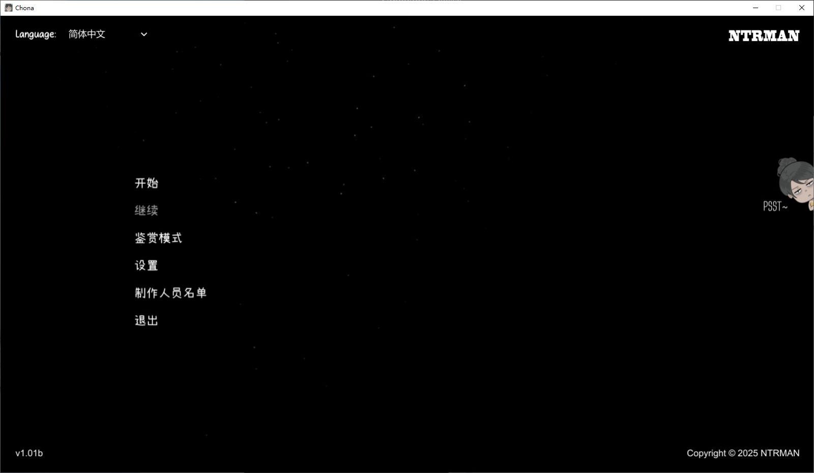 NTRMAN游戏合集 场景演出 详情图 7