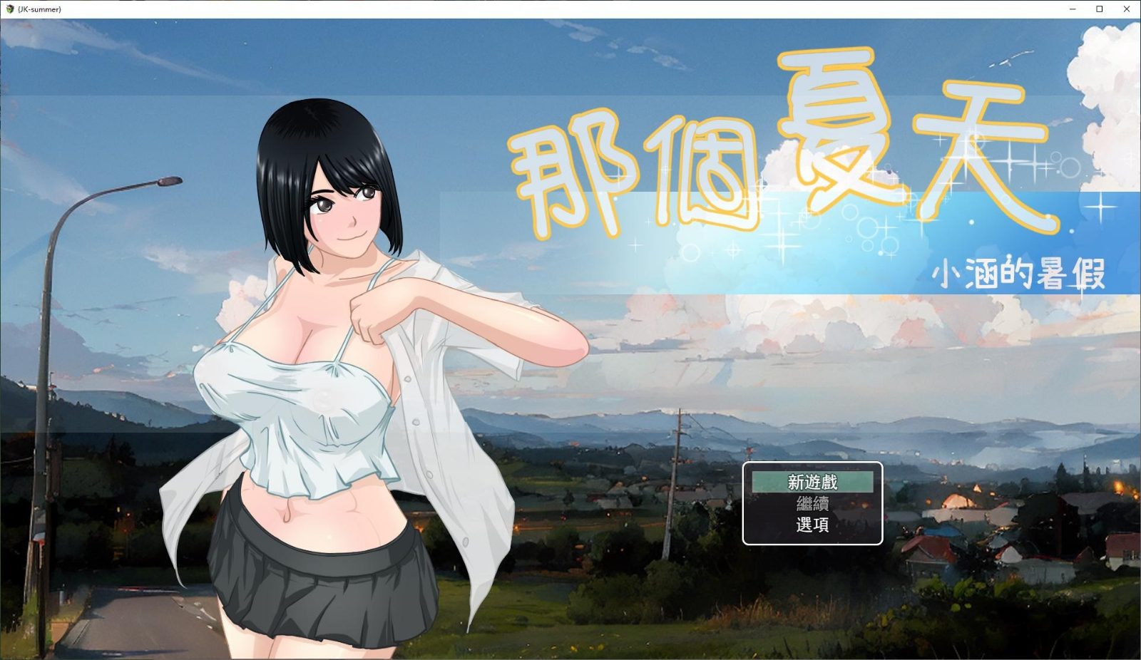 NTRMAN游戏合集 NTRMAN合集 预览图 1