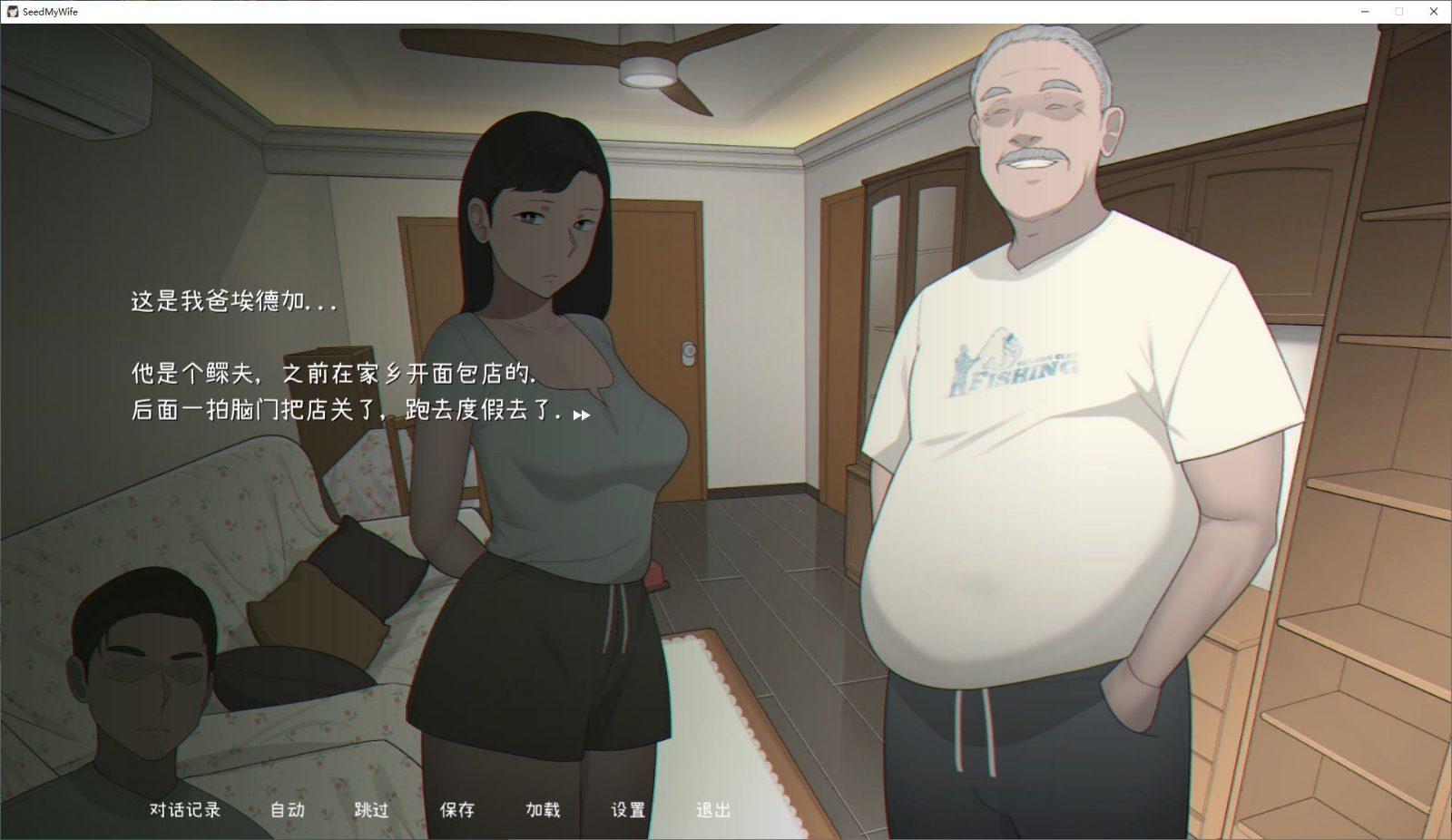 NTRMAN游戏合集 路线攻略 页面配图 2