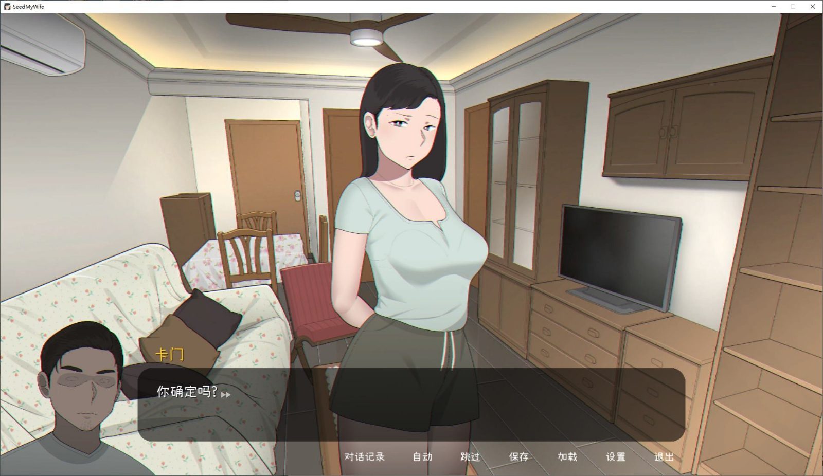 NTRMAN游戏合集 场景演出 详情图 7
