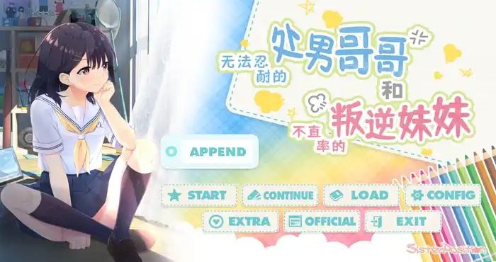 无法忍耐的处男哥哥和不直率的叛逆妹妹 DLC追加 专题图 8
