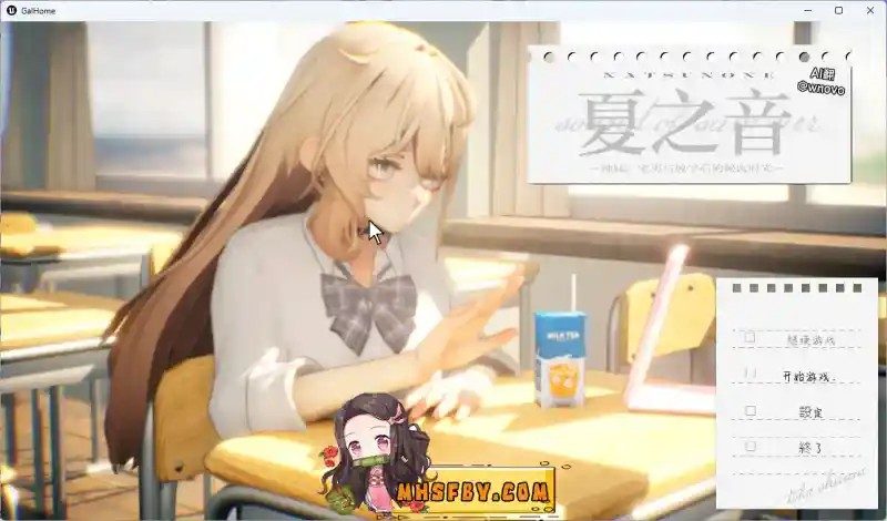 夏之音 校园题材 详情图 2
