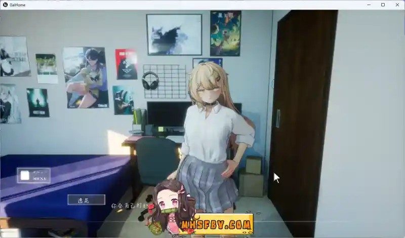 夏之音 课后互动 专题图 6