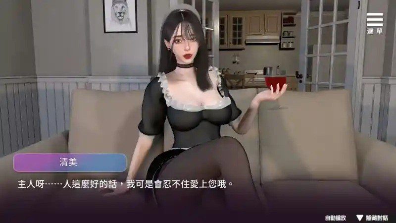 姊妹的侍奉 31天经营 详情图 6