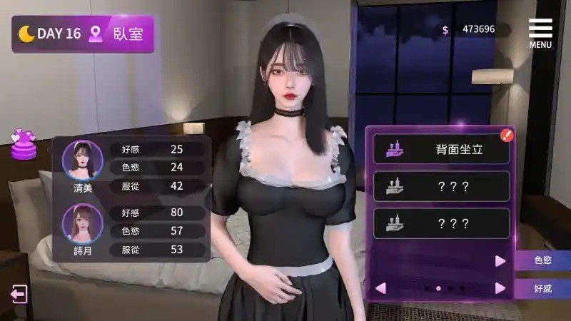姊妹的侍奉 资源内容 场景图 8