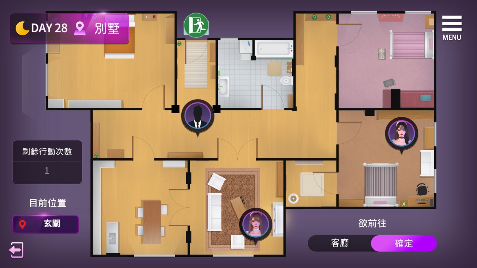 姊妹的侍奉 版本内容 资料图 2