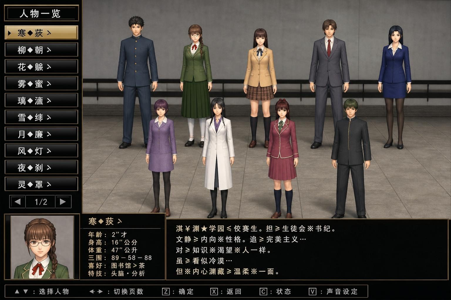 爱巢合集 版本内容 画面 4