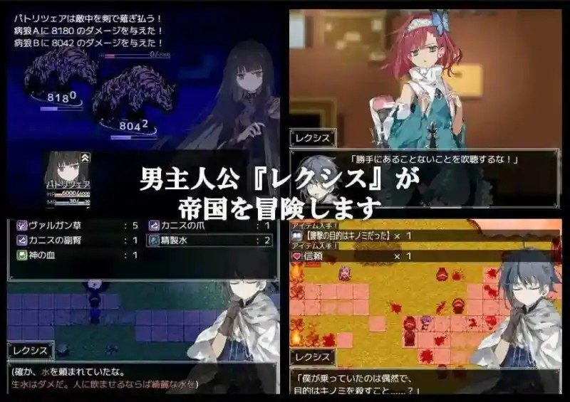 阿尔米奥西翁的医术师 多线分支 内容截图 2