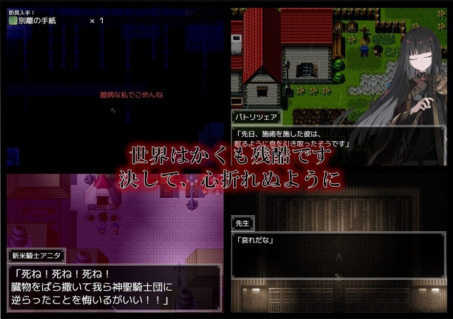 阿尔米奥西翁的医术师 资源内容 资料图 6