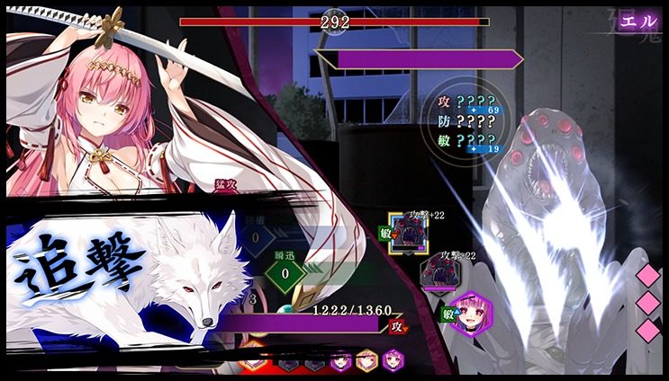 戦巫 路线选择 资料图 1