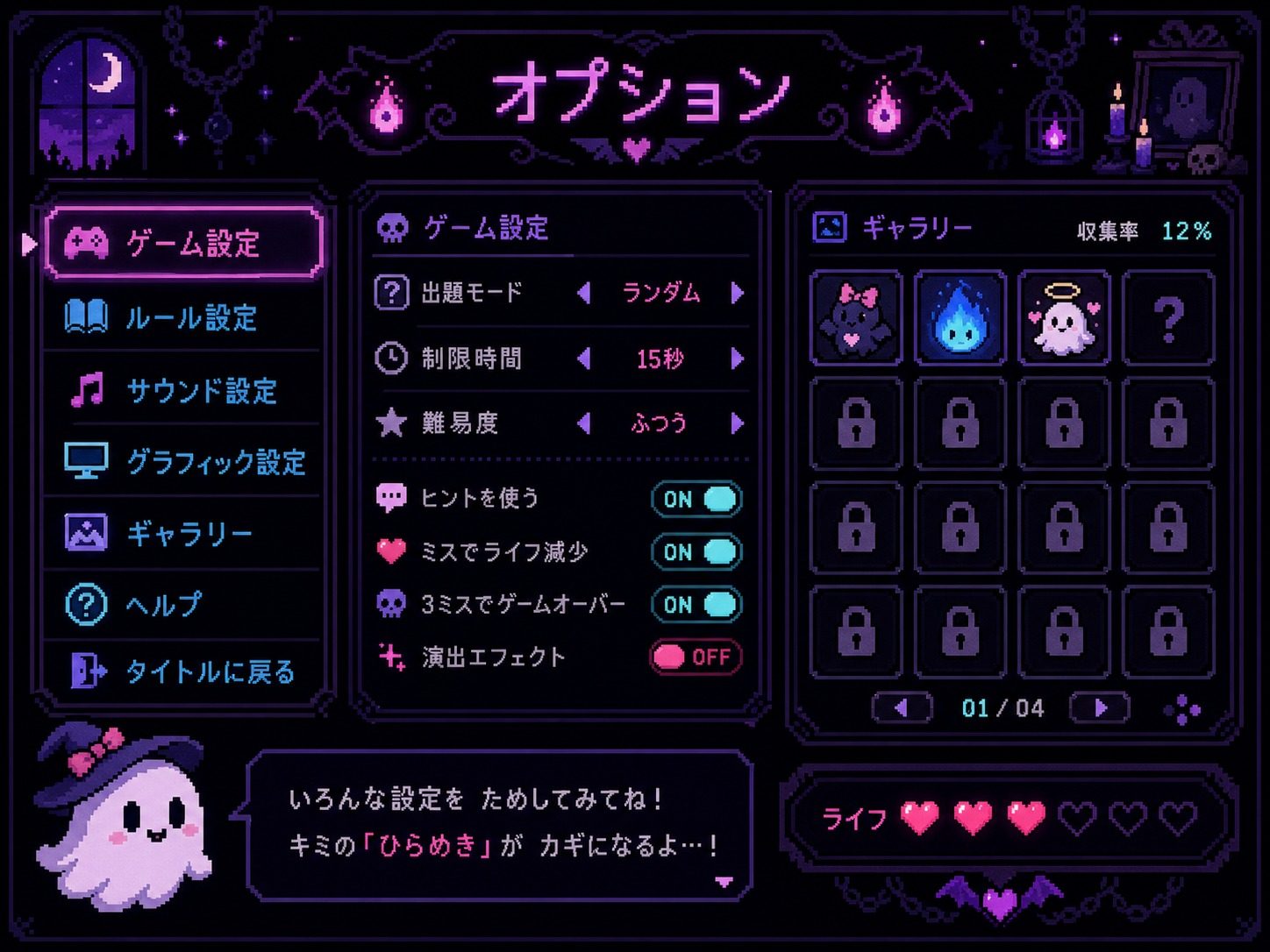 色情猜拳GHOST篇 PC安卓 资料图 2