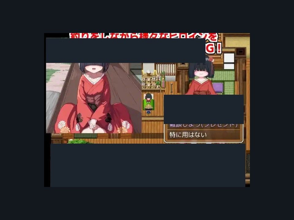 乡下钓钝吻鲑乡村垂钓版 任务推进 页面配图 8